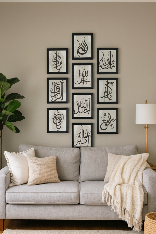 9-Piece Islamic Calligraphy Wall Frame Set – Elegant Home Decor