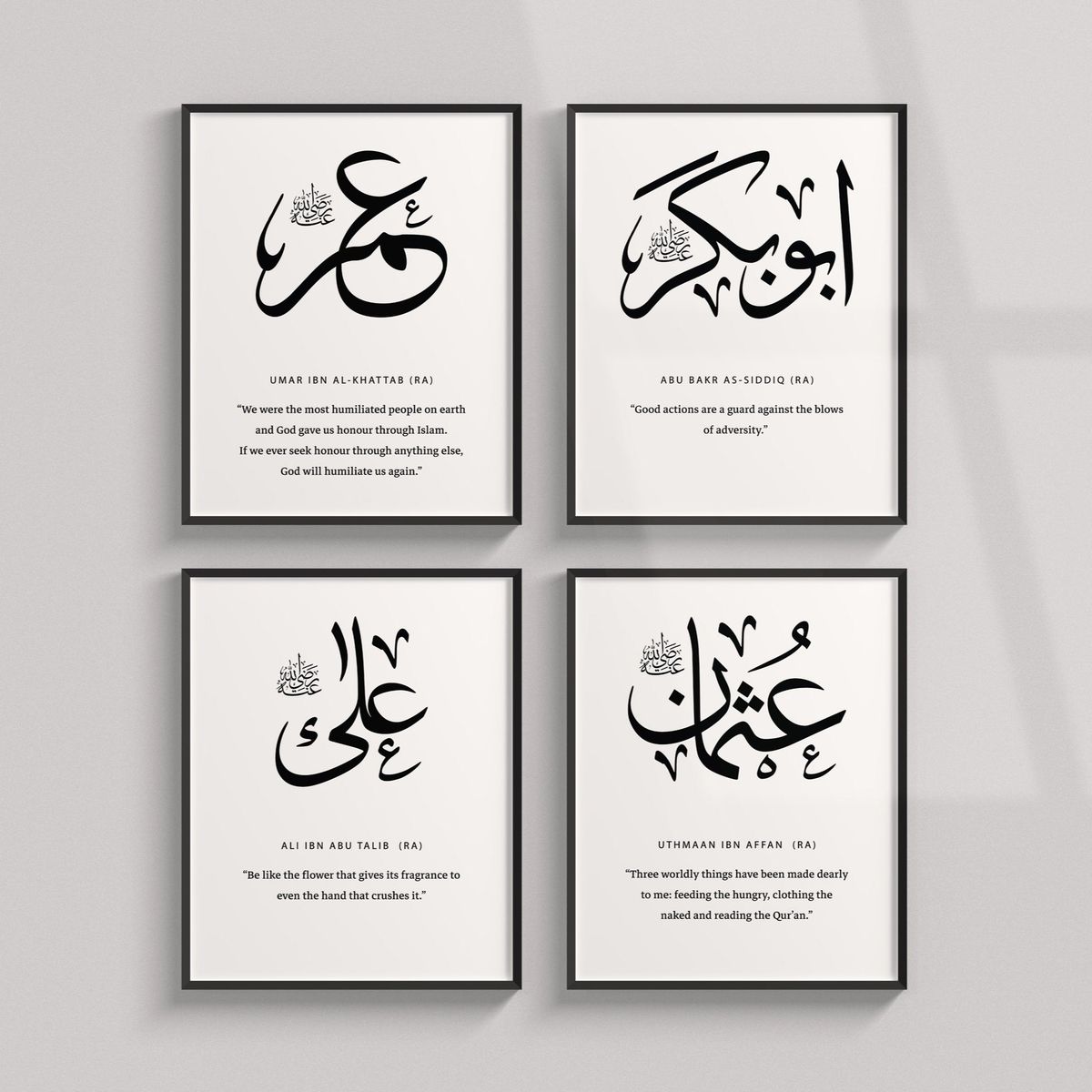 Islamic Calligraphy Wall Frame Set – 4 Piece