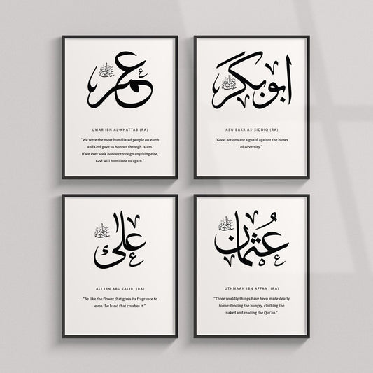 Islamic Calligraphy Wall Frame Set – 4 Piece