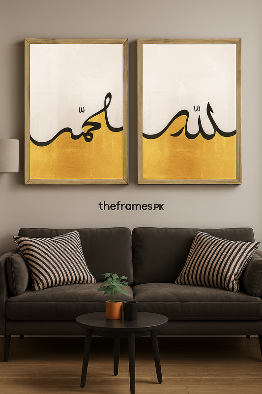 Islamic Calligraphy Wall Frame Set – Premium 2 Piece