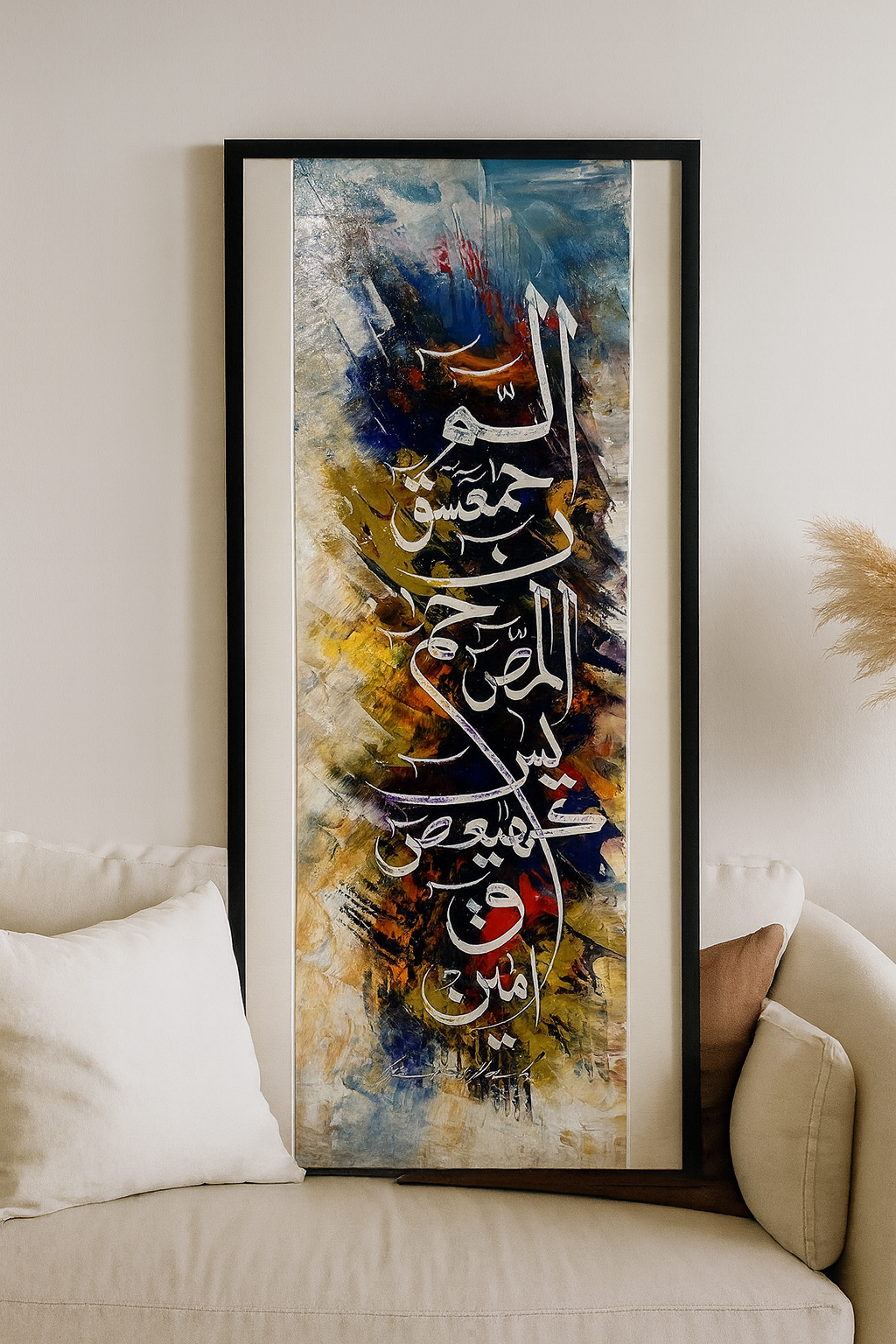 Abstract Arabic Calligraphy Wall Frame