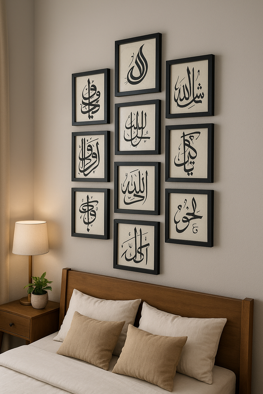 9-Piece Islamic Calligraphy Wall Frame Set – Elegant Home Decor