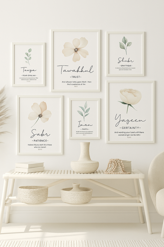 Islamic Botanical Frame Set – 6 Pieces