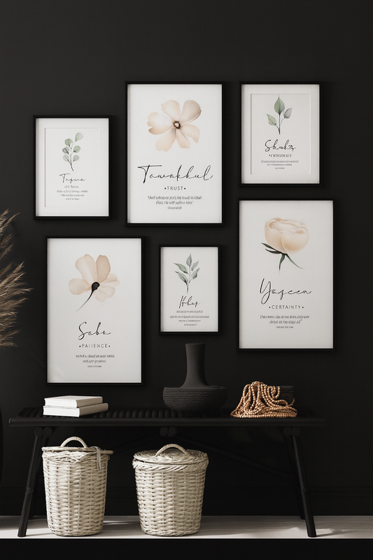 Islamic Botanical Frame Set – 6 Pieces