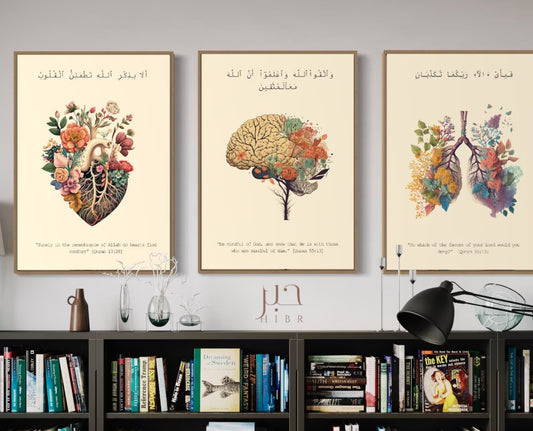 Set of 3 Islamic Wall Art | Quran Ayah Posters | Modern Home Décor | D55