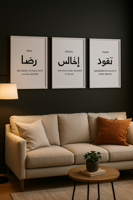 3-Piece Islamic Calligraphy Frame Set