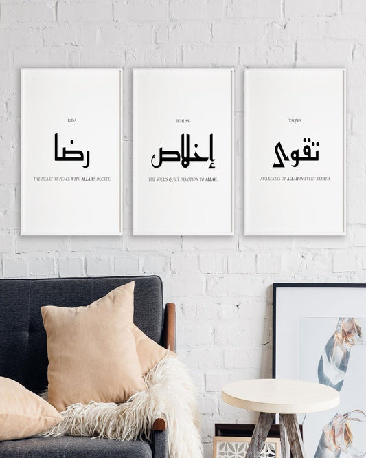 3-Piece Islamic Calligraphy Frame Set
