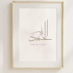 Set of 3 Islamic Posters | Alhumdulillah, Allahu Akbar & Subhanallah | Wall Art