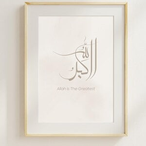 Set of 3 Islamic Posters | Alhumdulillah, Allahu Akbar & Subhanallah | Wall Art