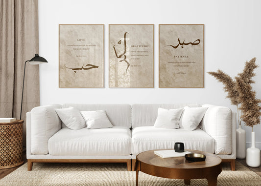 Set of 3 Islamic Wall Art | Digital Download | Sabr, Shukr & Hubb Arabic Prints | D58