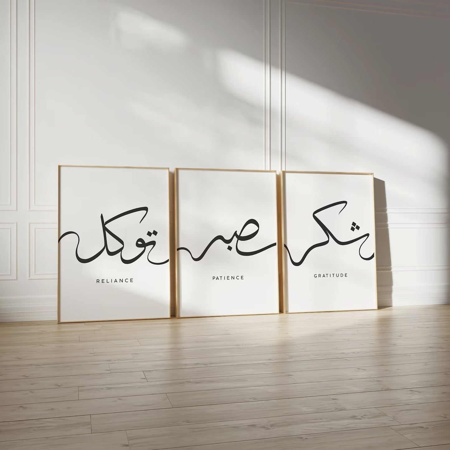 Sabr Shukr Tawakkul Digital Prints | Set of 3 Islamic Posters | Arabic Calligraphy Minimalist Wall Art
