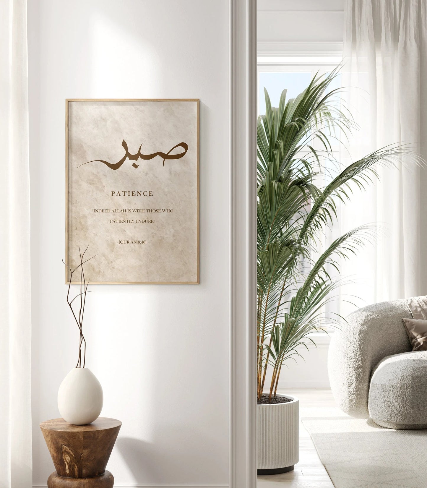 Set of 3 Islamic Wall Art | Digital Download | Sabr, Shukr & Hubb Arabic Prints | D58