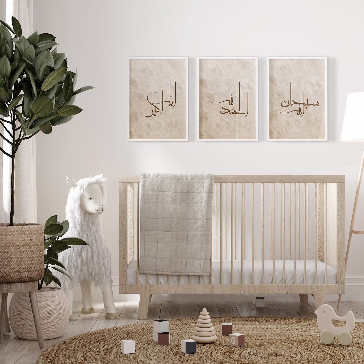 Set of 3 Islamic Wall Art | SubhanAllah, Alhamdulillah & Allahu Akbar | Beige & Brown | D54