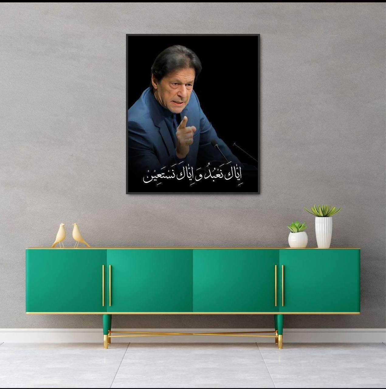 Imran Khan - Premium Wall Art