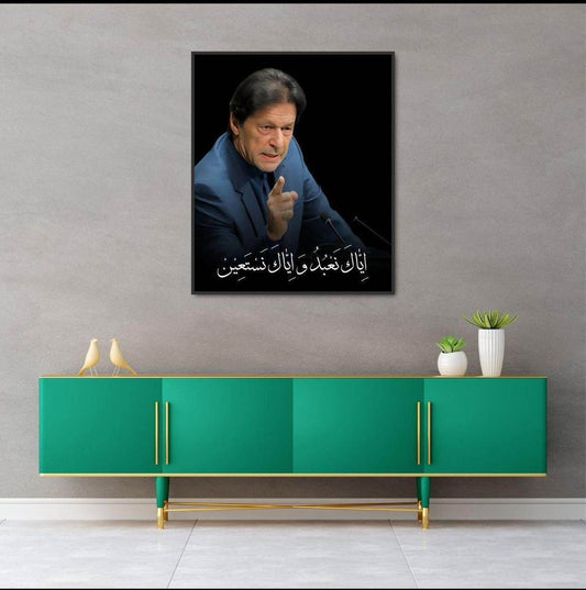 Imran Khan - Premium Wall Art